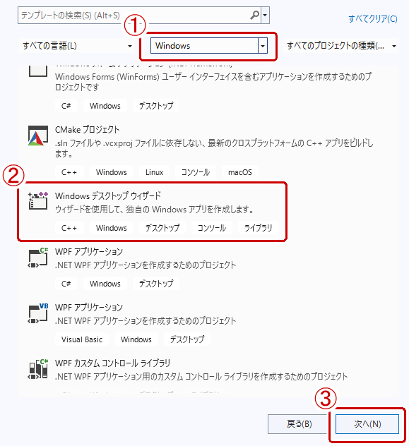 テンプレートの設定