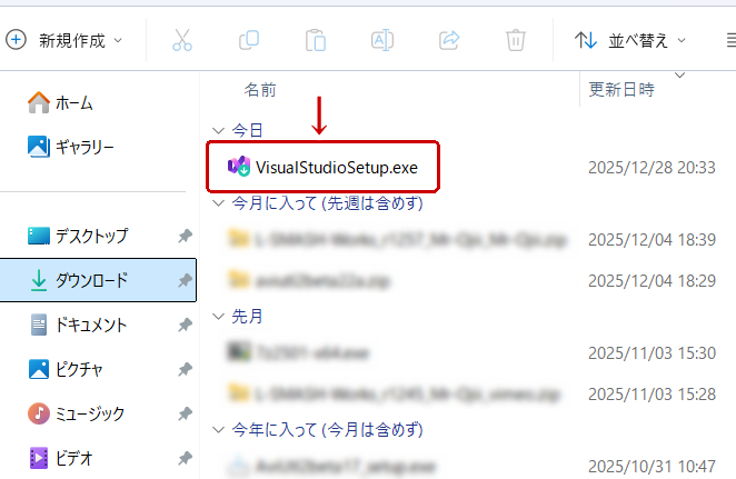 VisualStudioSetup.exeを実行