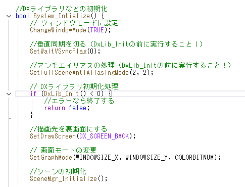 予測変換が出るときの見た目
