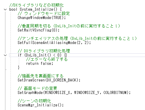 予測変換が出ないときの見た目