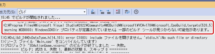 WIndowsSDKDirが定義されていません