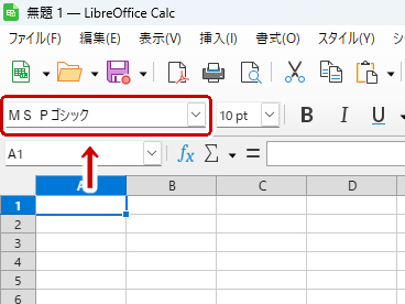 文章作成ソフトまたは表計算ソフトからフォントデータを確認