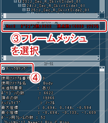バックカリングのオンオフを設定する